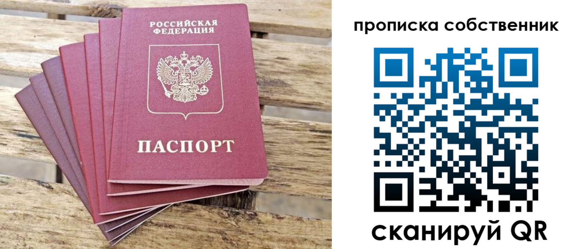 регистрация для дет. сада в Бурятии