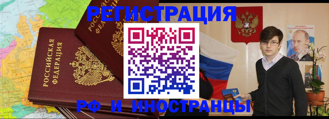 регистрация для дет. сада в Бурятии